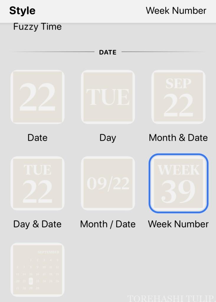 iPhone　IOS14　ホーム画面　カスタム　ウィジェット　Widgetsmith　ウィジェットスミス　アプリ　カレンダー　おしゃれ　かわいい　使い方　機能