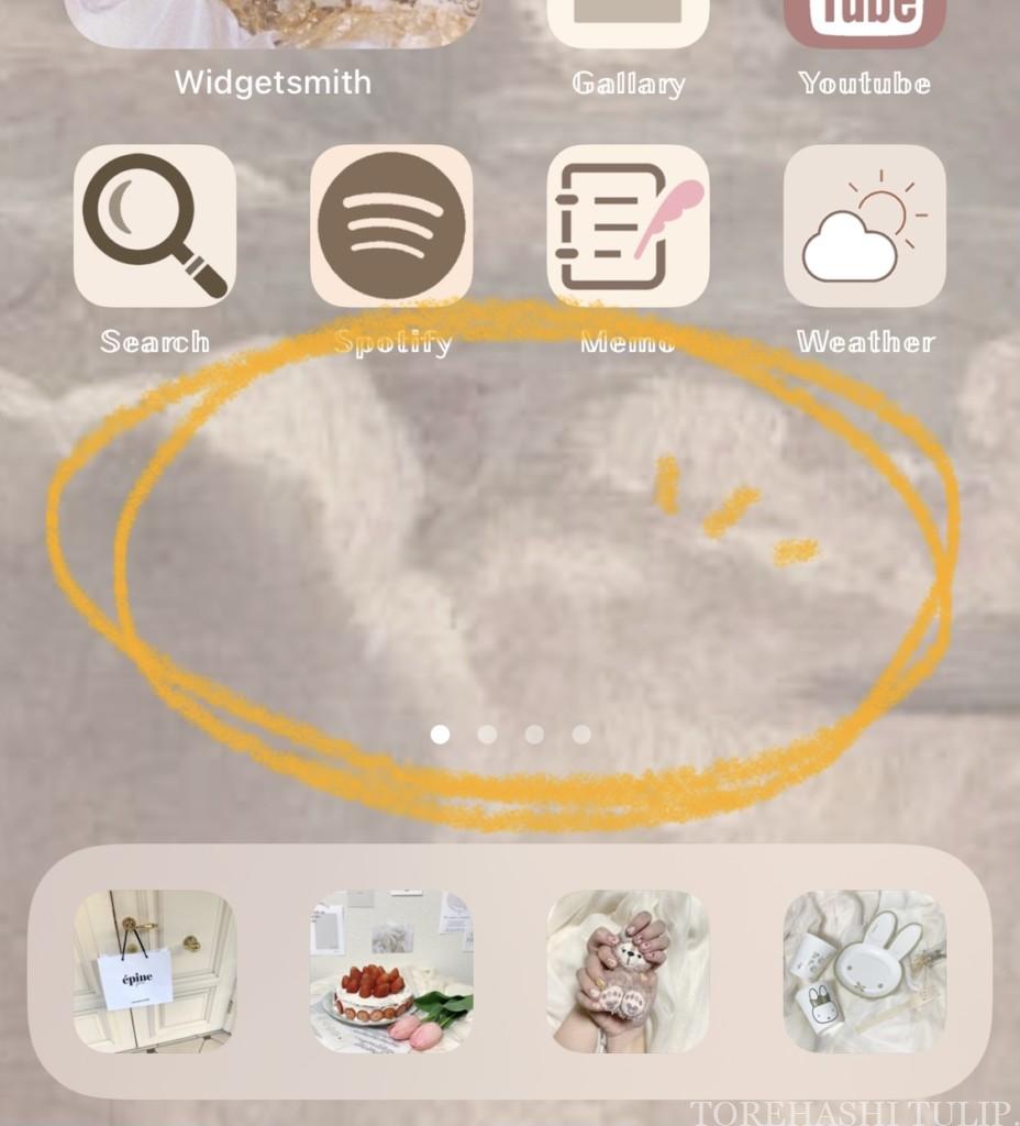 iPhone　IOS14　ホーム画面　カスタム　ウィジェット　Widgetsmith　ウィジェットスミス　アプリ　カレンダー　時計　おしゃれ　かわいい　使い方　機能　ホーム画面設定