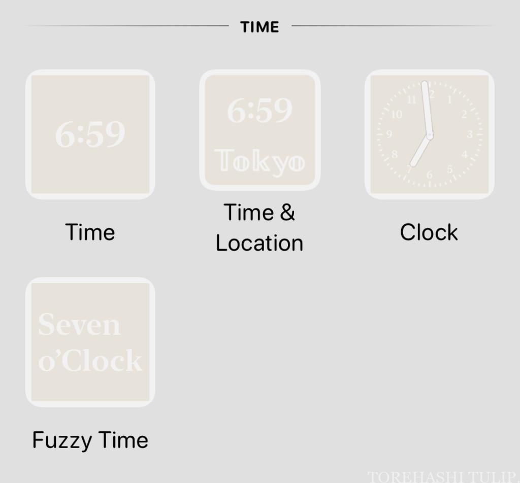 iPhone　IOS14　ホーム画面　カスタム　ウィジェット　Widgetsmith　ウィジェットスミス　アプリ　時計　おしゃれ　かわいい　使い方　機能