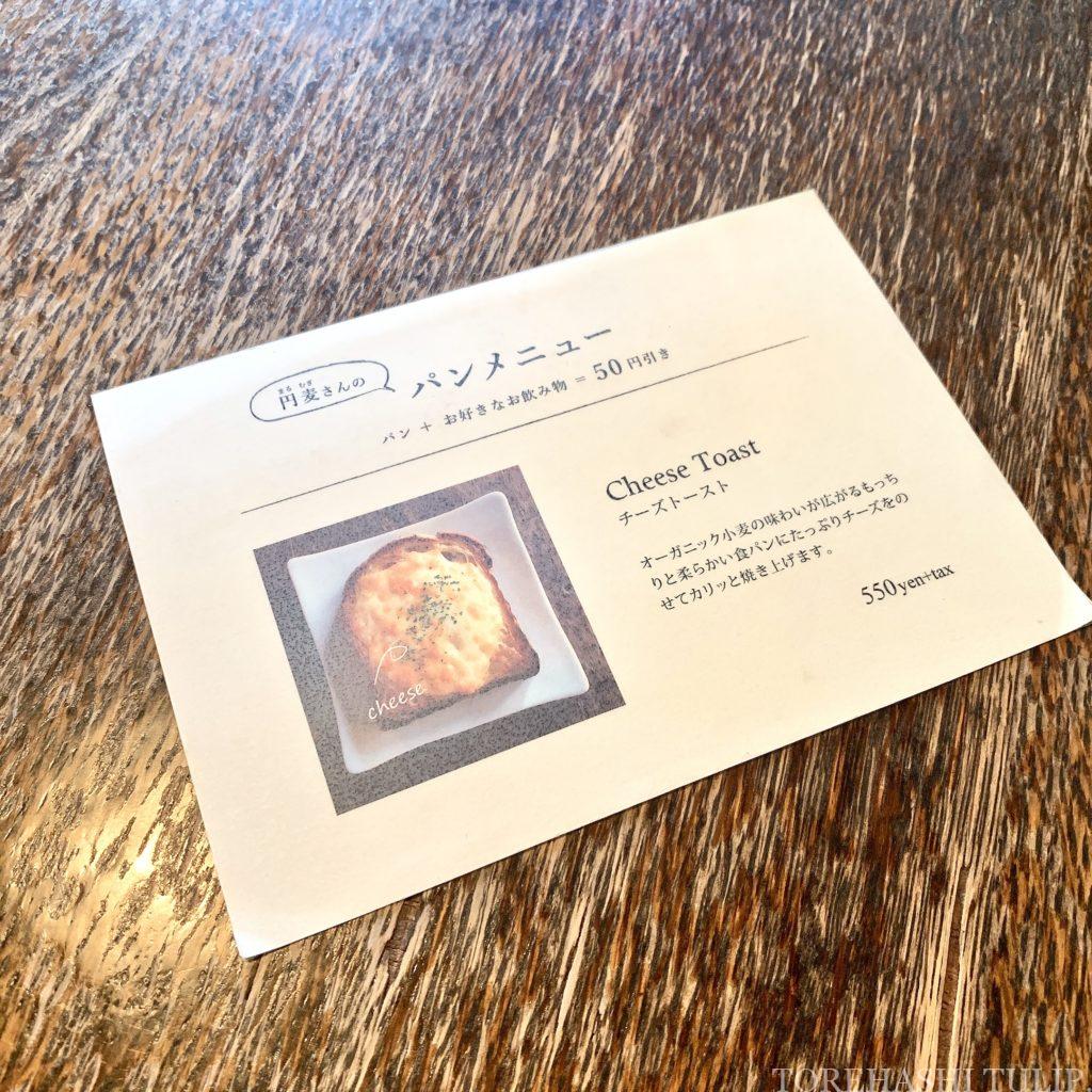 森彦　本店　コーヒー　北海道カフェ　札幌カフェ　古民家カフェ　メニュー　レビュー　焼き菓子　ケーキ