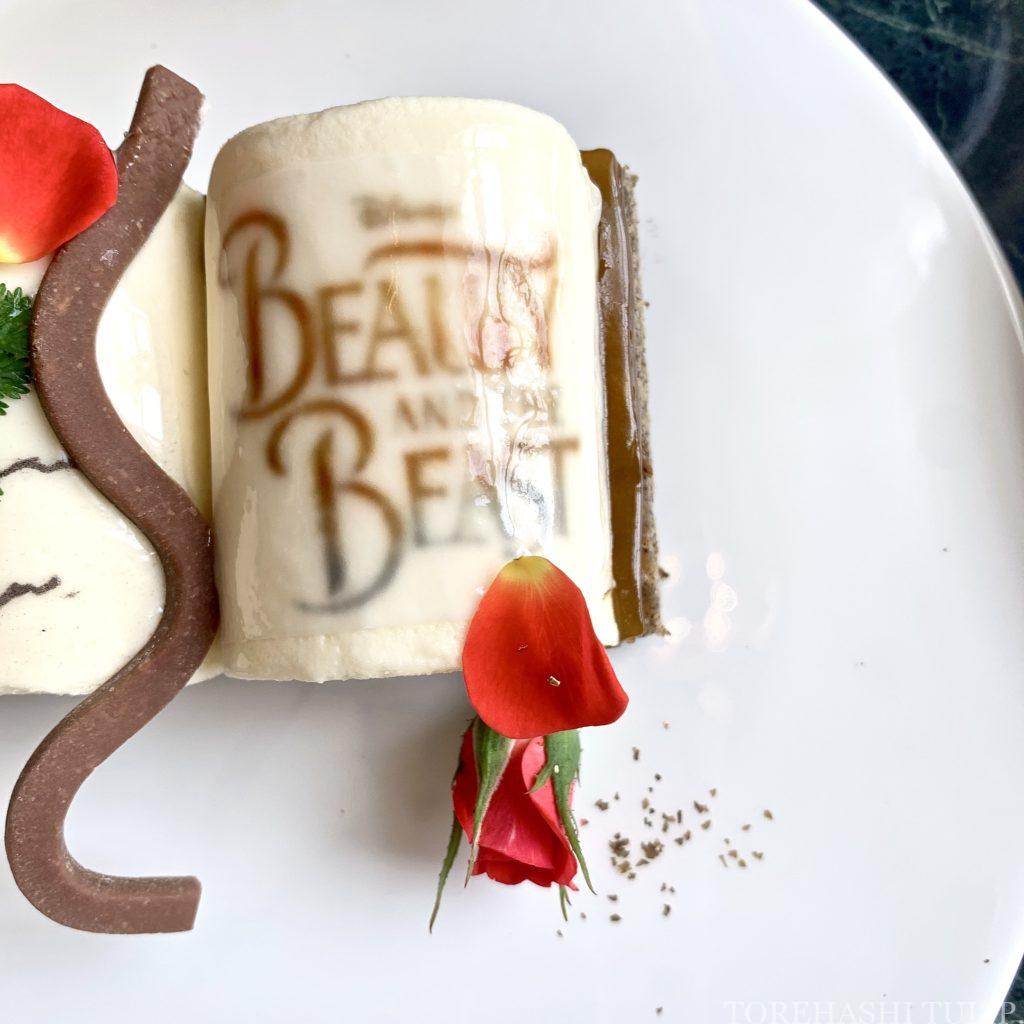 東京ディズニーランドホテル　ドリーマーズ・ラウンジ　プリンセスケーキセット　美女と野獣ケーキ　ベルのケーキ　予約なし　味　チーズケーキ　アールグレイ
