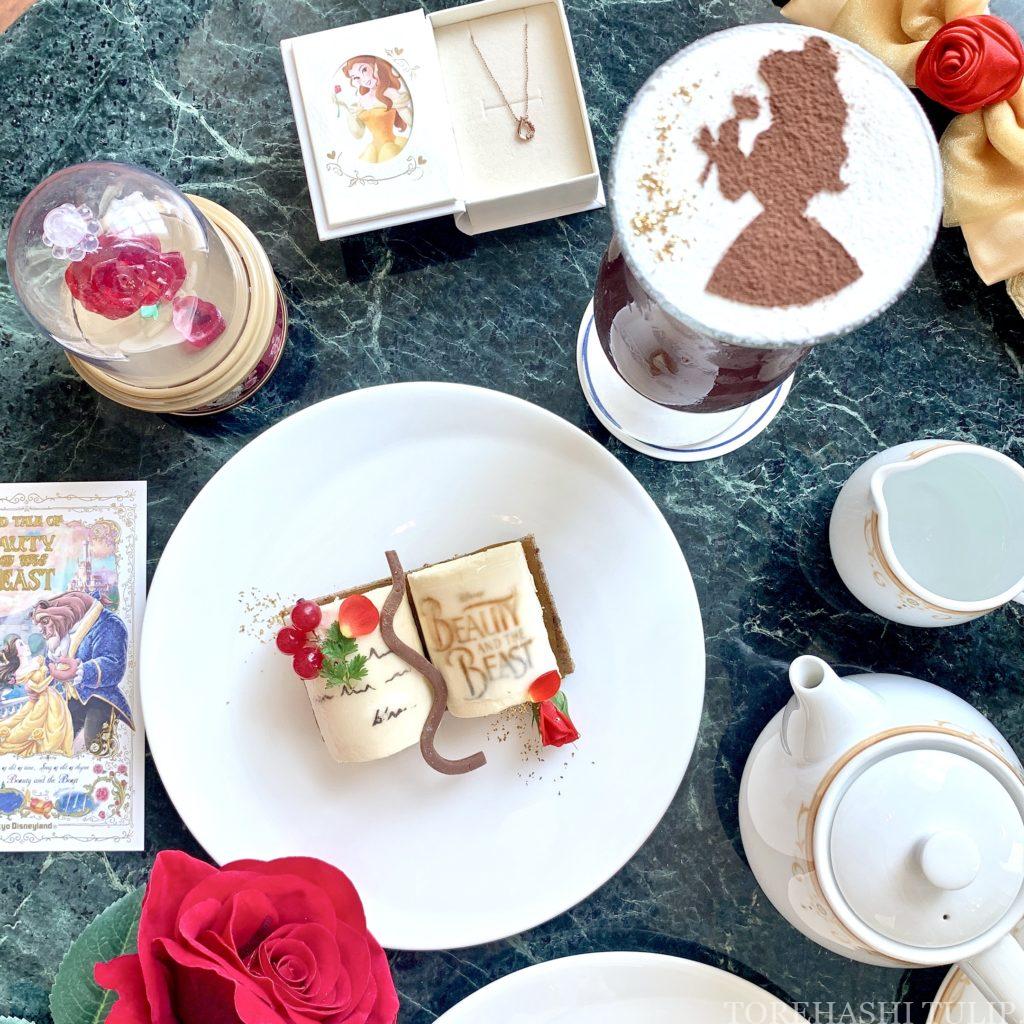 東京ディズニーランドホテル　ドリーマーズ・ラウンジ　プリンセスケーキセット　美女と野獣ケーキ　ベルのケーキ　ベルのアイスカフェモカ　予約なし