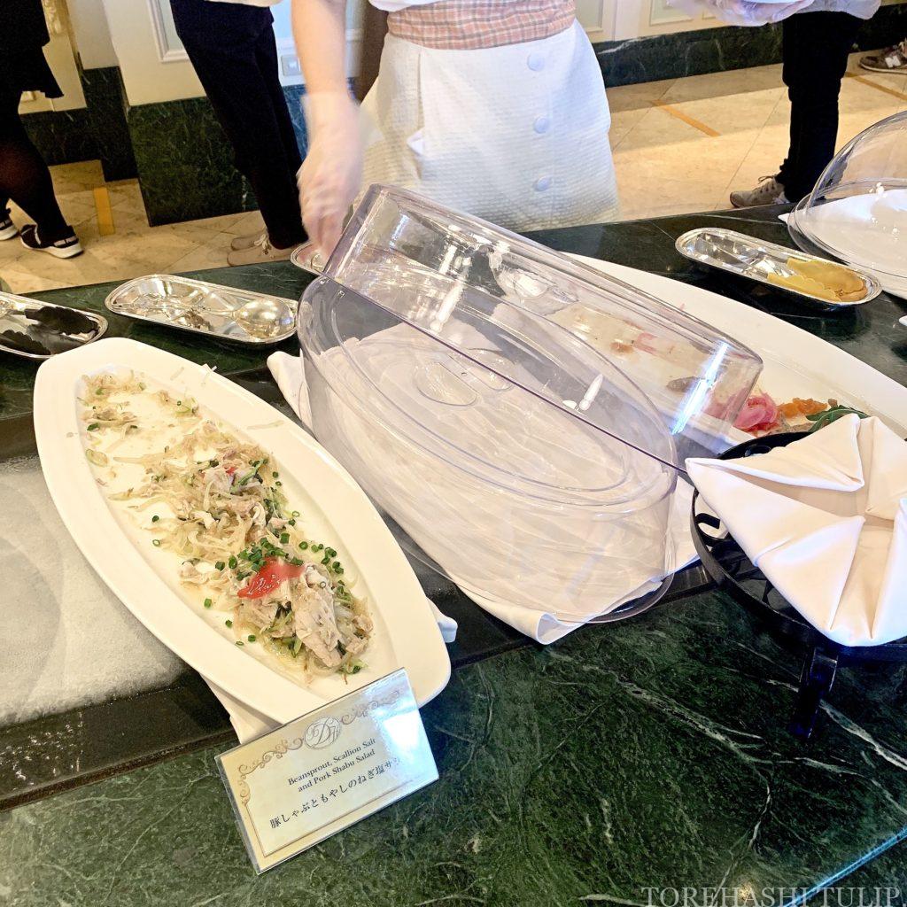 ディズニーランドホテル　シャーウッドガーデン・レストラン　ランチブッフェ　2021　メニュー　事前予約　時間制限なし　ウィンターブッフェ　コロナ　前菜　サラダ