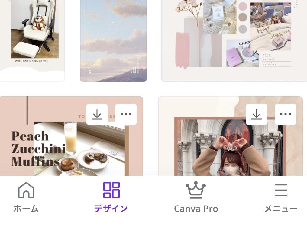 Canva　キャンバ　加工アプリ　インスタグラム　Instagram　ストーリー加工　投稿　写真加工アプリ　テンプレート　お洒落　可愛い　使い方　やり方　加工方法