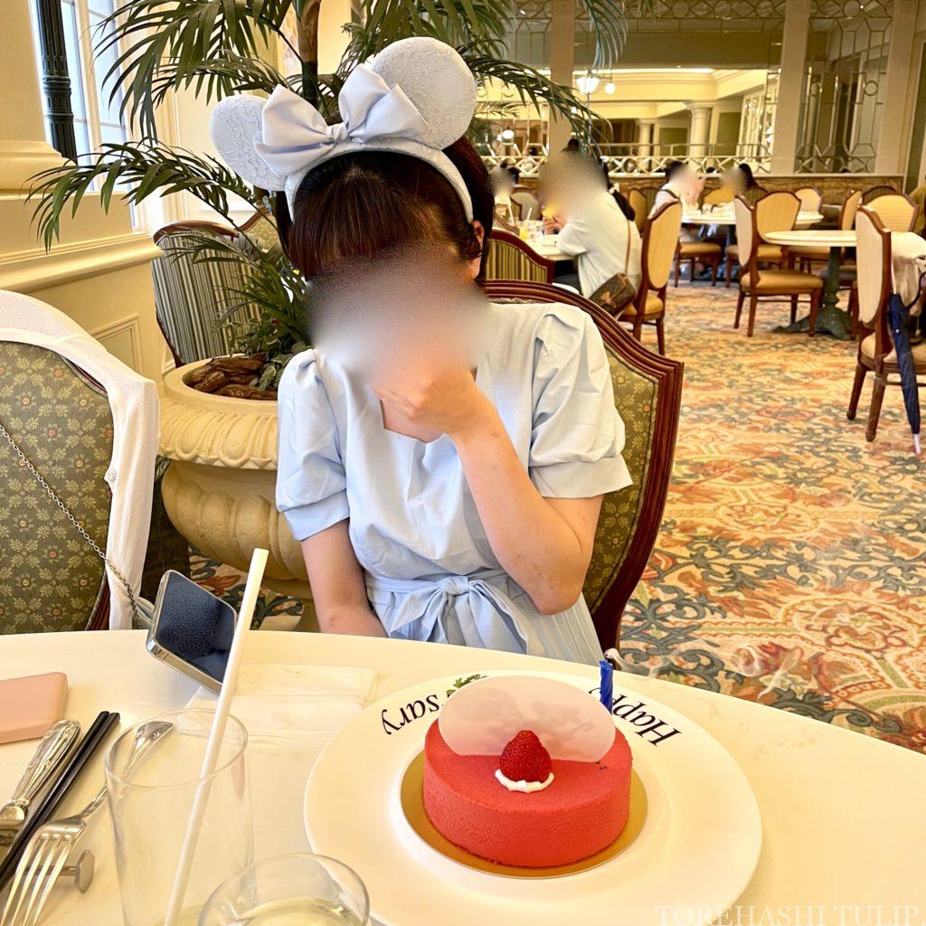 ディズニーランドホテル　シャーウッドガーデン・レストラン　プレシャスセレブレーションセット　記念日オプション　誕生日サプライズ　タイミング　ケーキ　味