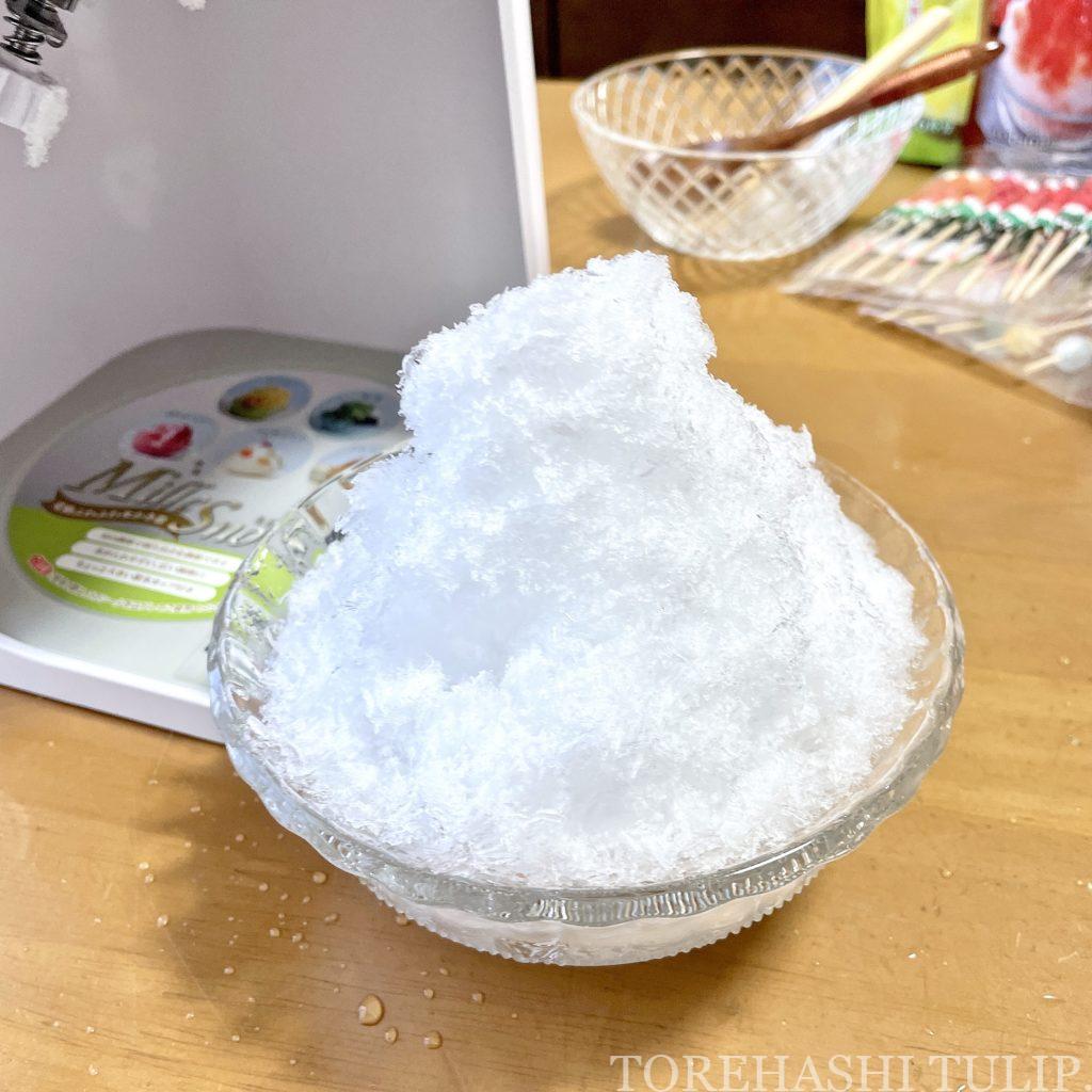 かき氷　かき氷機　かき氷器　電動　手動　楽天　可愛い　かき氷パーティー　台湾式ふわふわかき氷　使い方　使い心地　レビュー　おすすめ　簡単　安い