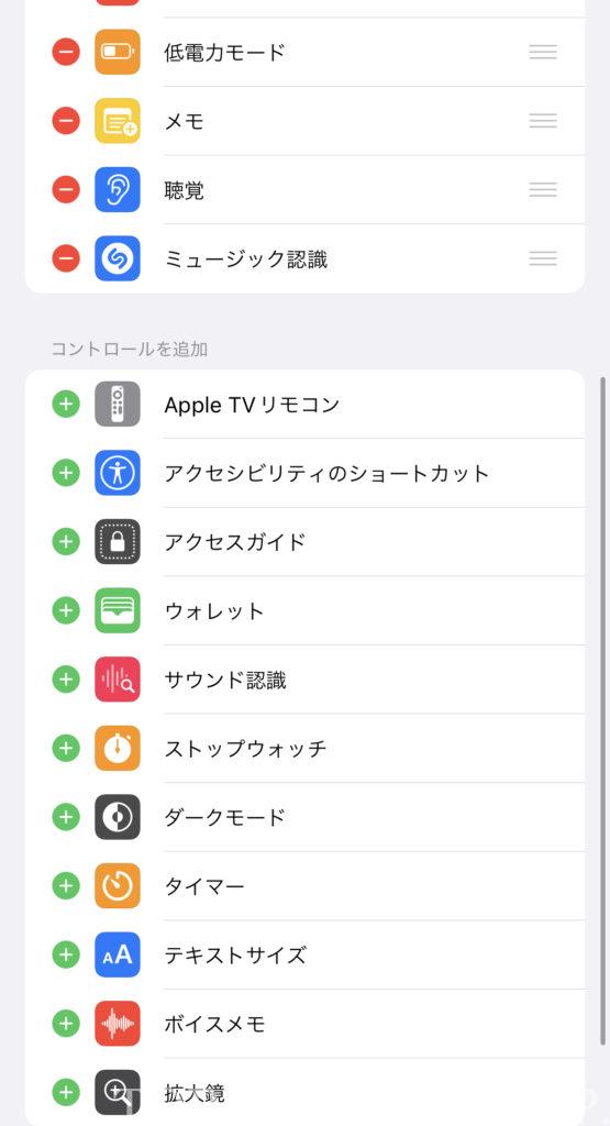 iPhone iOS15 アップデート　新機能　まとめ　おすすめ　集中モード　Safari タブバー　バックグラウンドサウンド　ホーム画面カスタマイズ　使い方　デフォルトアプリ　写真　天気　マップ　シャザム　Shazam 音楽認識　コントロールセンター　メモ　FaceTime 