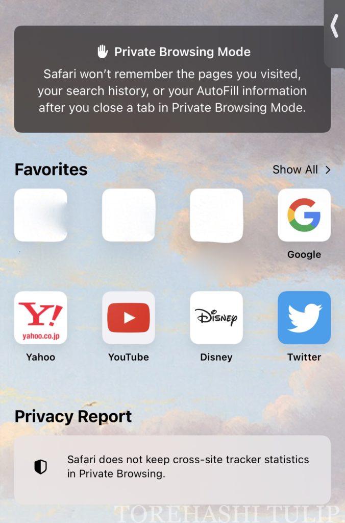 iPhone iOS15 新機能　ホーム画面　カスタマイズ　ロック画面　Safari おしゃれ　かわいい　集中モード　やり方　方法