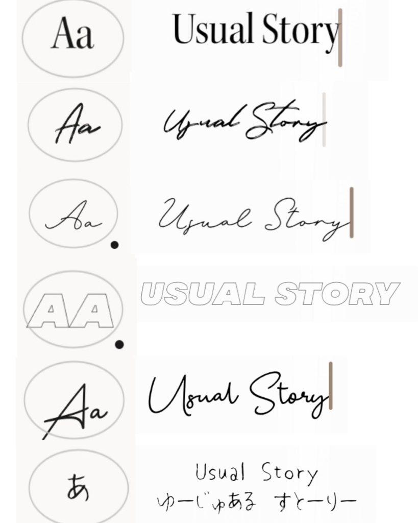 インスタグラム　ストーリー　加工アプリ　無料　Usual Story 　使い方　おしゃれ　可愛い　韓国風　チェキフレーム　スタンプ　コラージュ　壁紙　ホーム画面　フォント